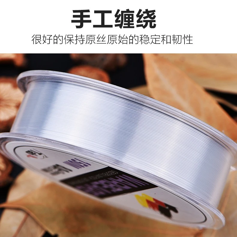 精品主线两盘（拉力强，切水快，超柔顺）每盘80米