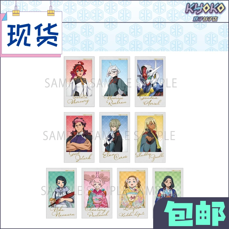 机动战士高达 水星的魔女谨 贺xin年系列 签名 拍立得