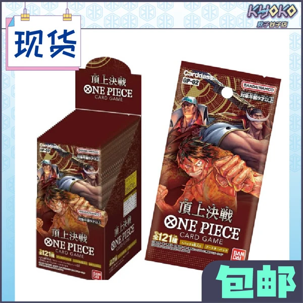 航海王顶山决战卡片！未成年禁止下单！！！
