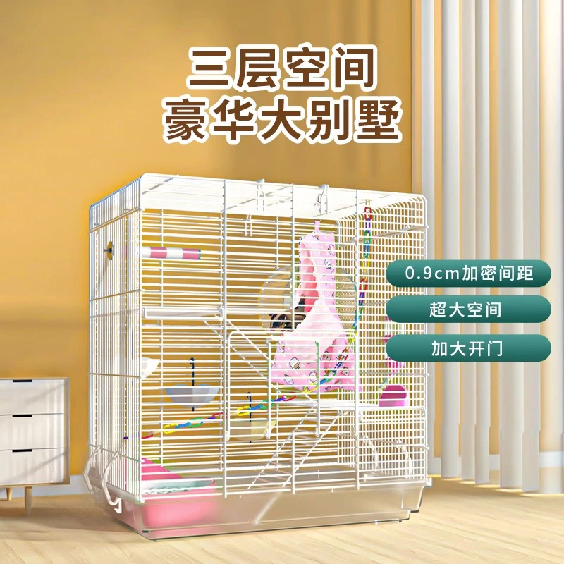 三层超大蜜袋鼯松鼠专用笼子带爬梯大门龙猫仓鼠花枝鼠陶瓷貂别墅
