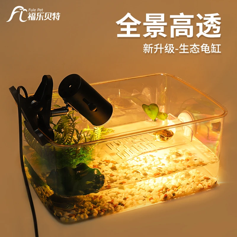 高透乌龟缸别墅仿玻璃龟缸养龟专用缸家用大型鱼缸生态缸饲养箱