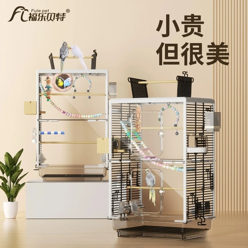 鸟笼鹦鹉笼家用大号PET透明横丝防溅玄凤专用新款别墅繁殖笼子