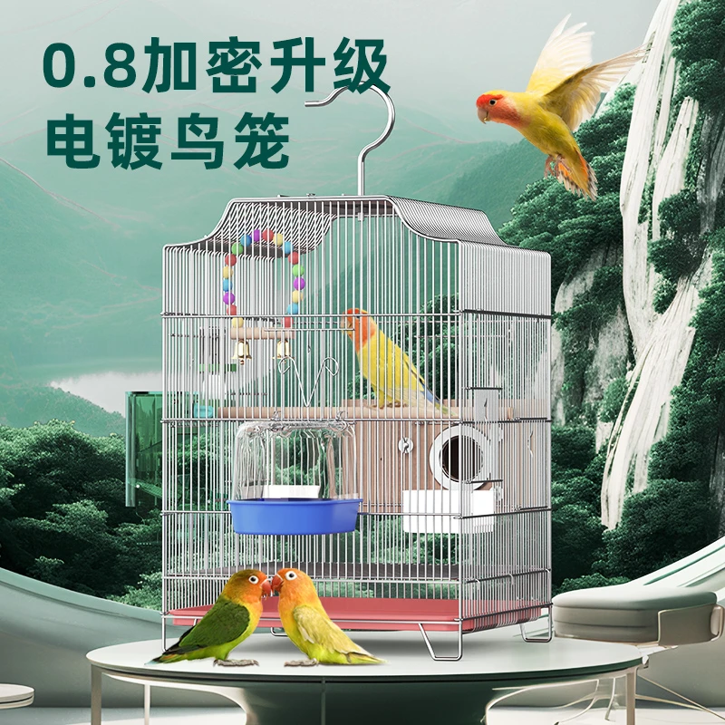 鸟笼鹦鹉笼大号超大电镀不锈钢色虎皮玄凤八哥鸟笼子生态鸟笼金属