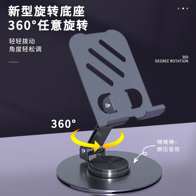 准新品  折叠伸缩手机支架—请勿中差，不满意找客服 26