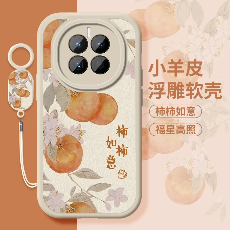 柿柿如意华为mate50手机壳mate50pro新款mate50e小羊皮mt50挂绳女