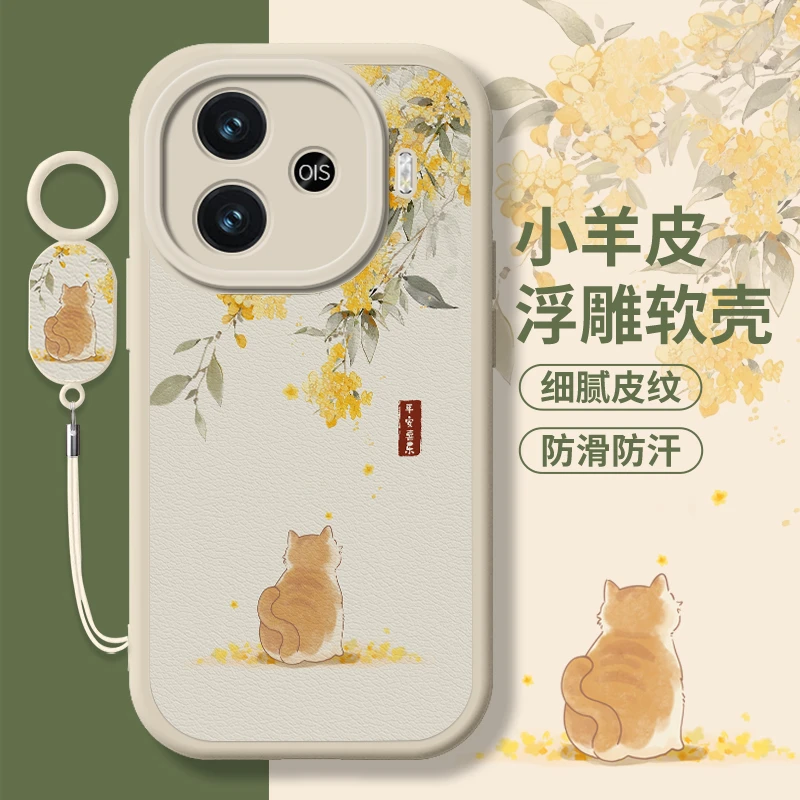 赏桂小猫iqooz9手机壳爱酷iqooz9x新款iqooz9小羊皮turbo挂绳可爱