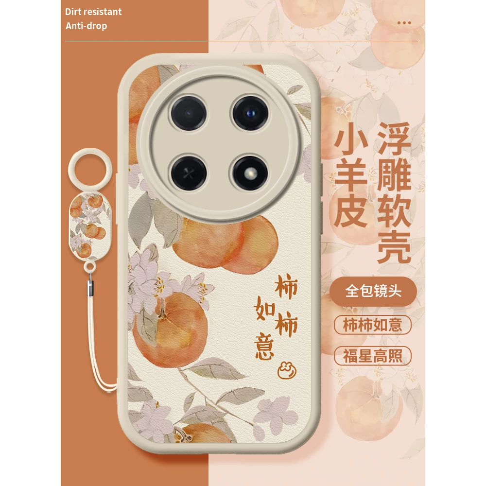 柿柿如意华为畅享70手机壳畅享70pro新款畅想60小羊皮挂绳防摔女