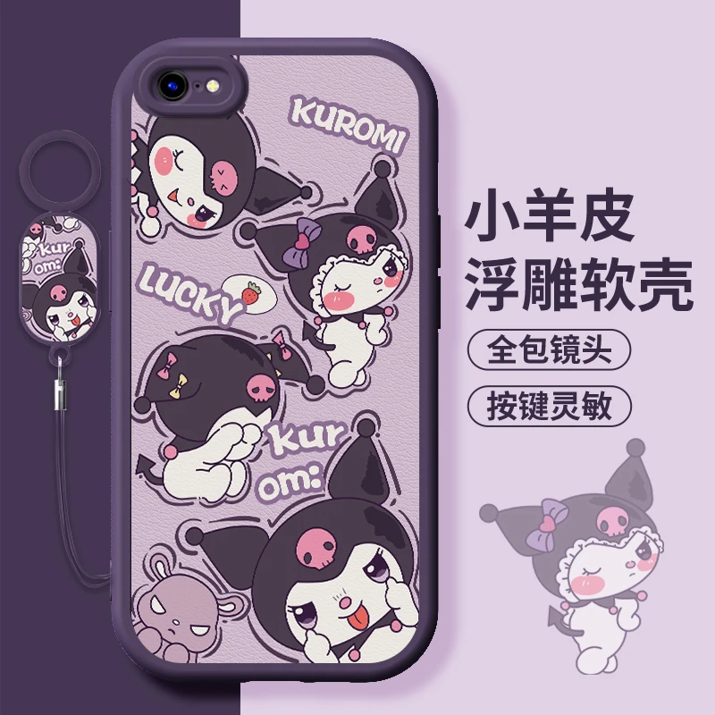 幸运库洛米苹果8plus手机壳iphone7plus小羊皮八8全包7防摔卡通女
