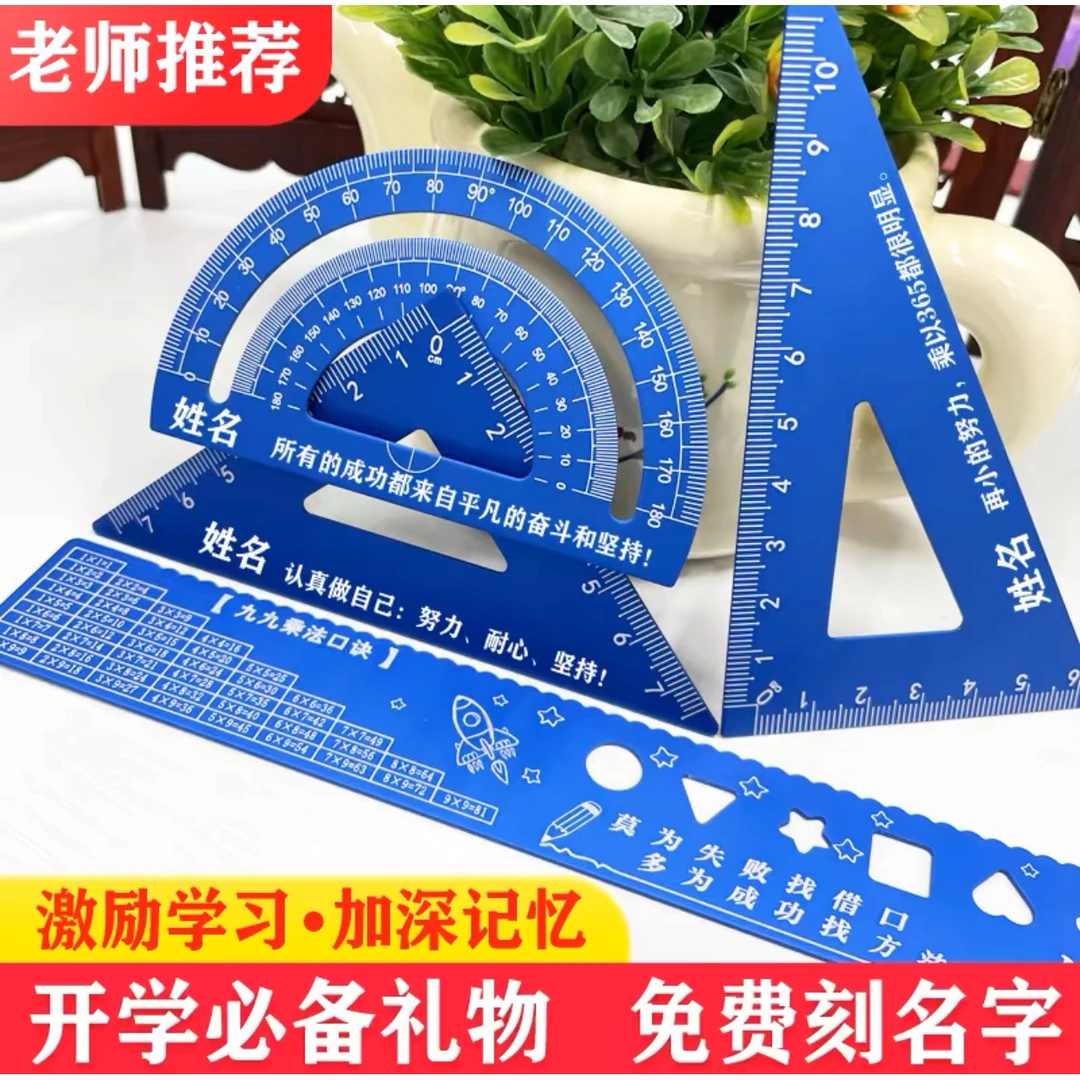 铝合金定制套尺：定制专属铝合金套尺，精准测量的个性魅力之美绽放