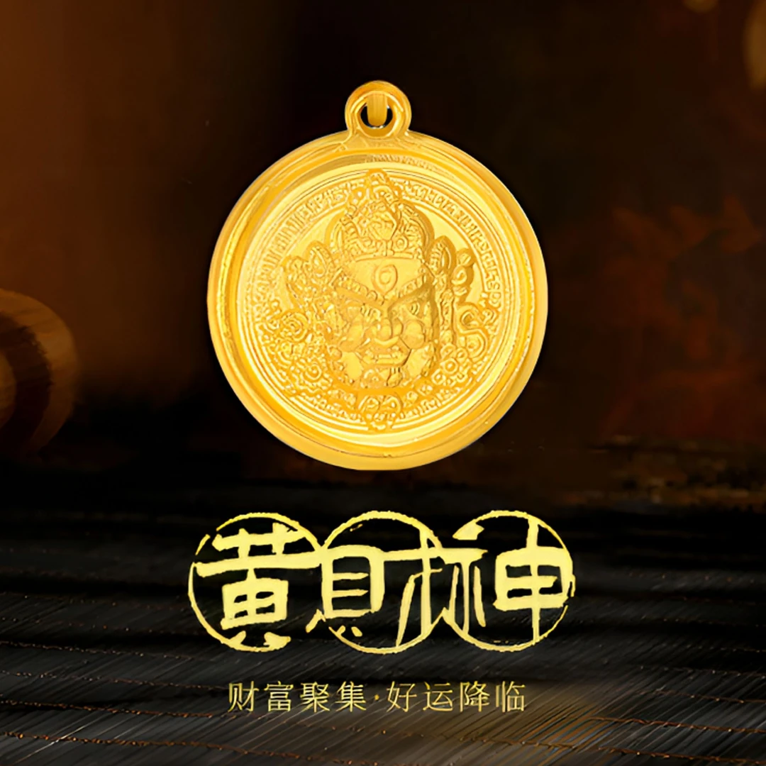 吊坠足银 女款编织古法实心挂坠男款复古黄财神项坠精美轻奢吊坠