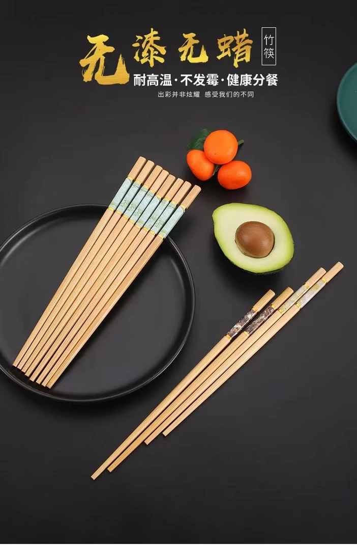 一家人5色分竹筷子高档筷子5-10双家庭装防霉防滑竹木筷子楠竹