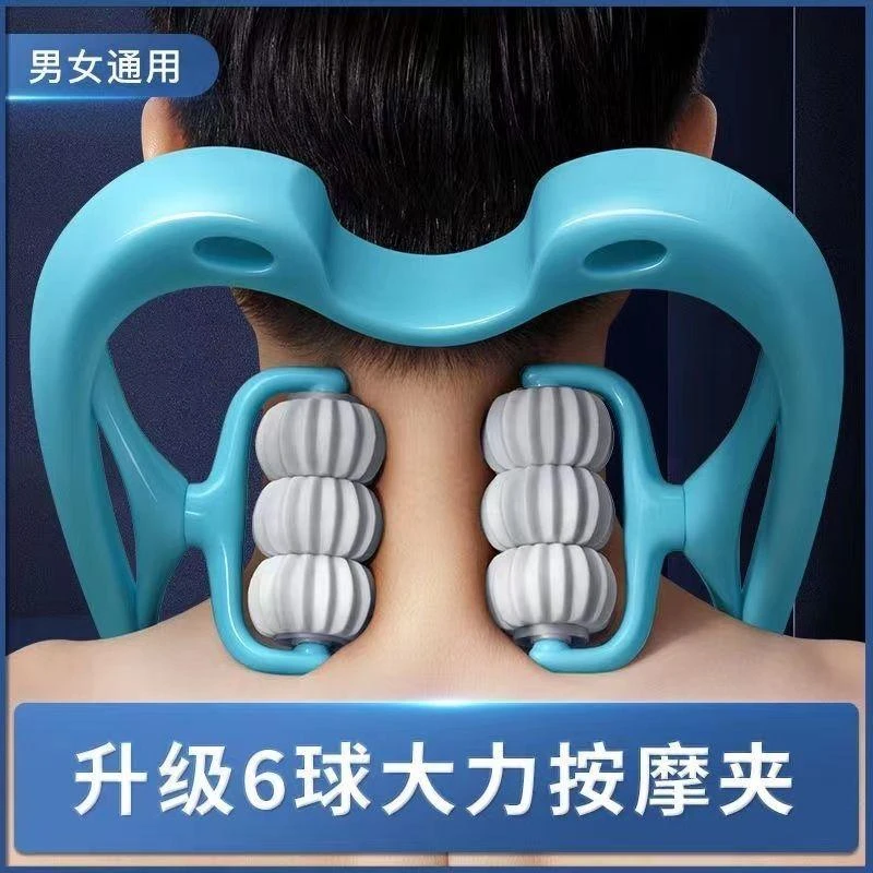 腰椎肩颈缓解疏通功能颈椎按摩