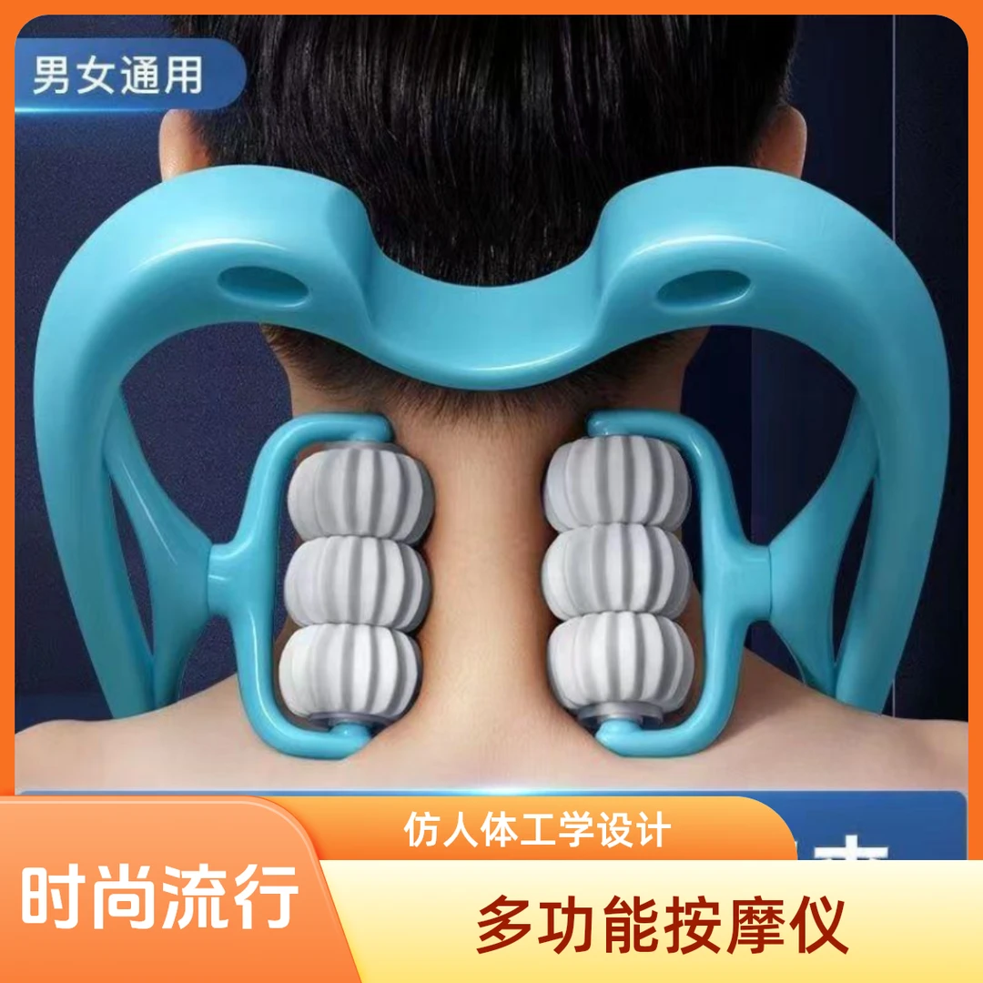 六轮按摩器家用肩颈缓解疏通颈腰颈椎多功能滚轴按摩仪护颈加热