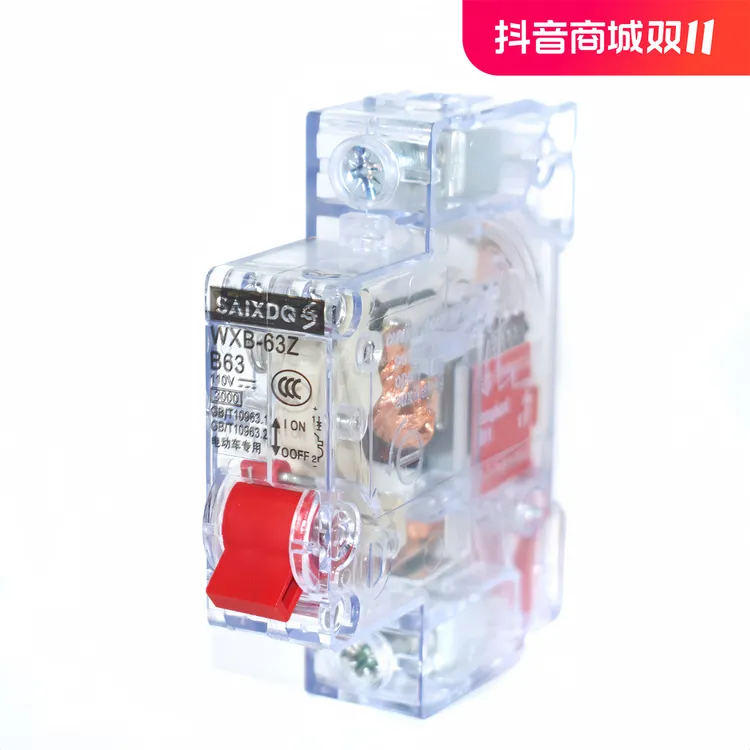 电动车空气开关40A/63A断路器电源总闸