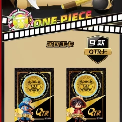 游卡社 海贼王 卡牌 经典动漫卡牌代拆 卡牌代拆