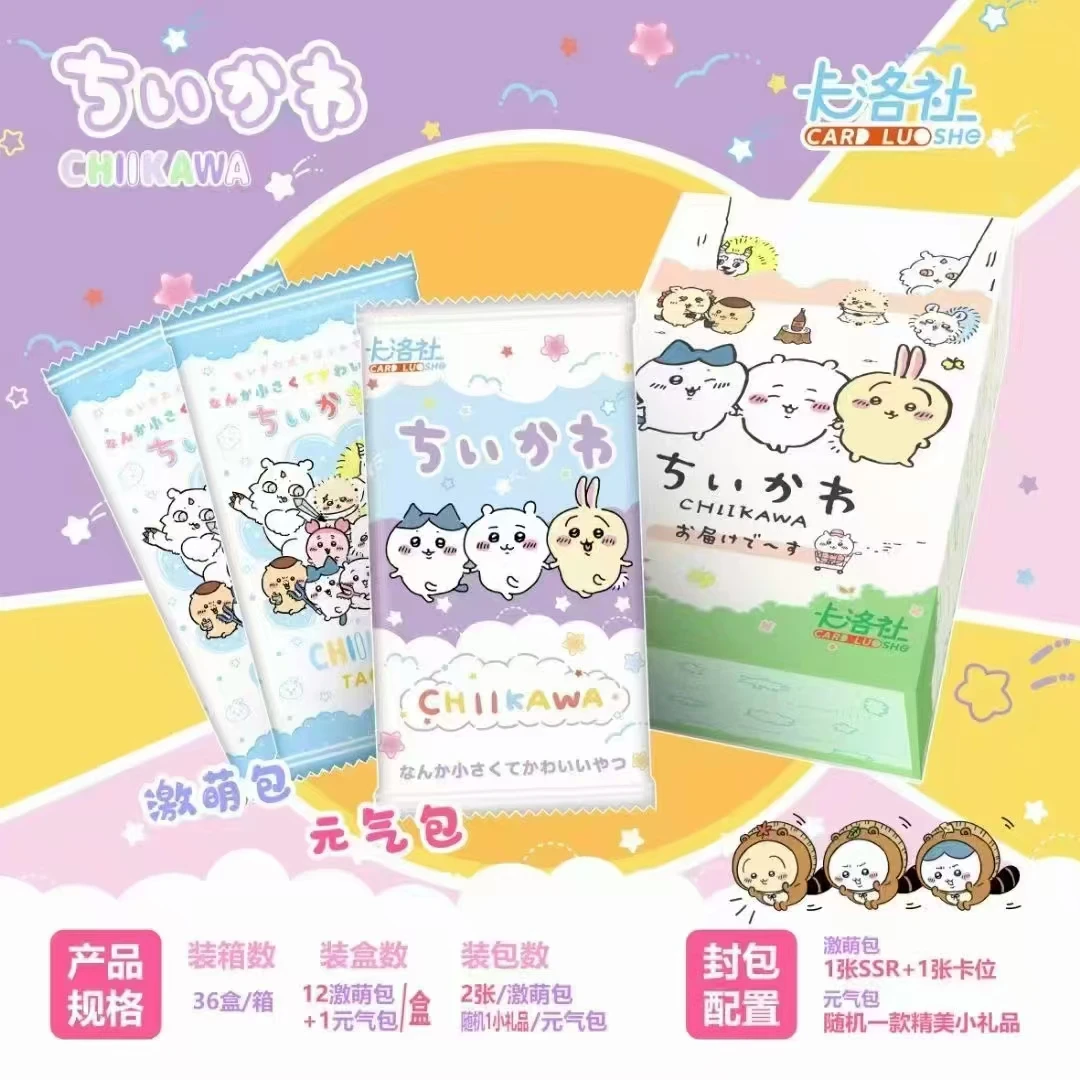 卡洛社 吉伊卡哇 5k6特价无赏 经典动漫卡牌代拆