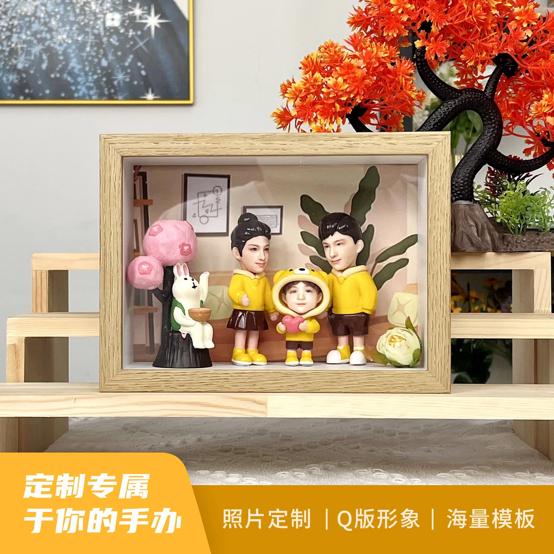 【全家福】3D人脸定制手办一家人全家福定制相框创意礼品纪念日