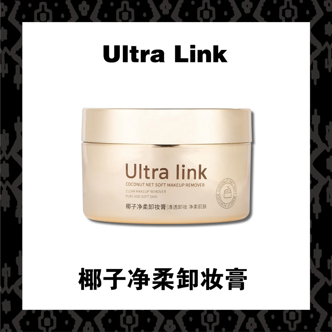 Ultra link椰子净柔卸妆膏