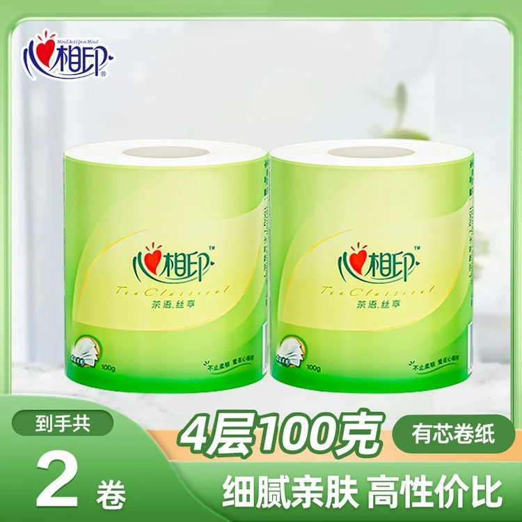 【新人专享】心相印卷纸巾茶语4层加厚2卷筒纸厕所卫生纸卫生间手纸
