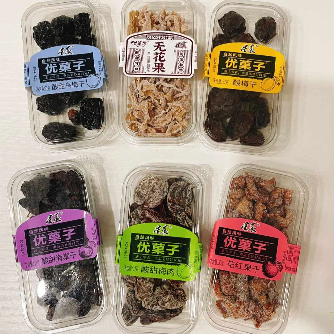 团单01  果干果脯酸酸甜甜 蜜饯 5-6个口味混合发