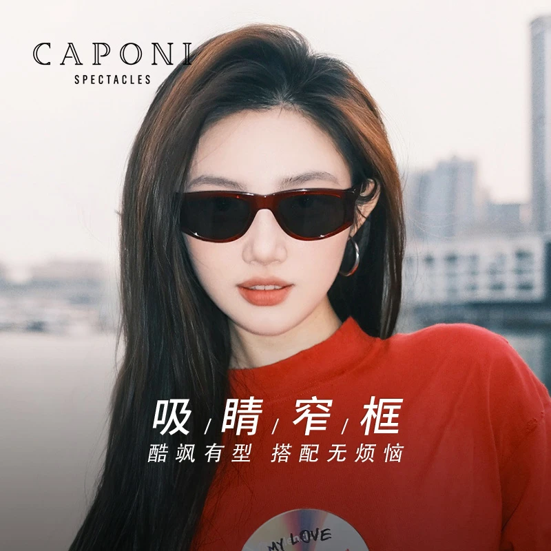 CAPONI未来感猫眼窄框墨镜女2024新款防紫外线高级感太阳眼镜ERYK