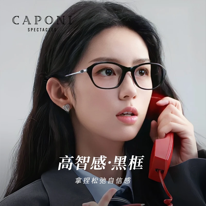 周也同款黑框素颜眼镜女近视可配度数高智感老钱风迪丽热巴cindy