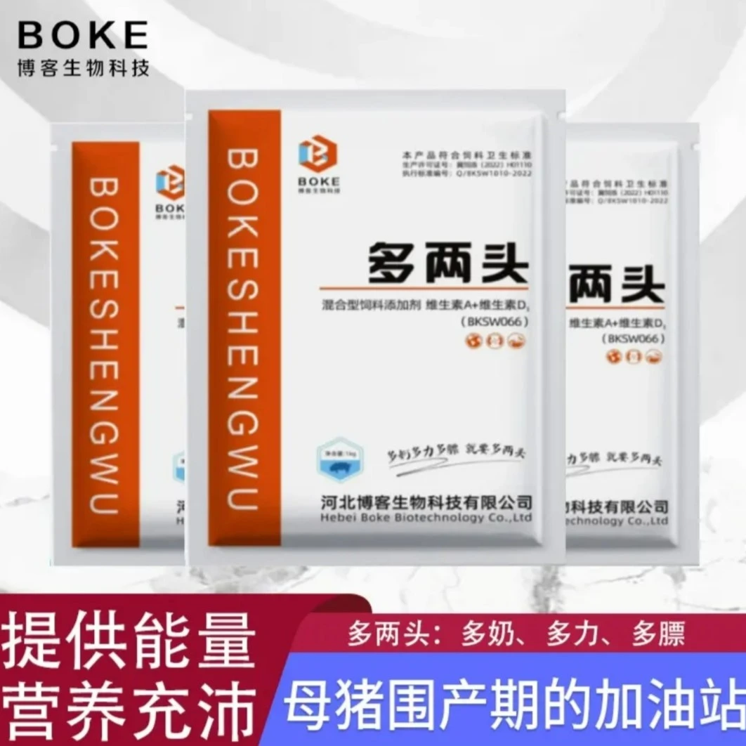 【博客·多两头】母猪围产期补充饲料拌料孕期养猪