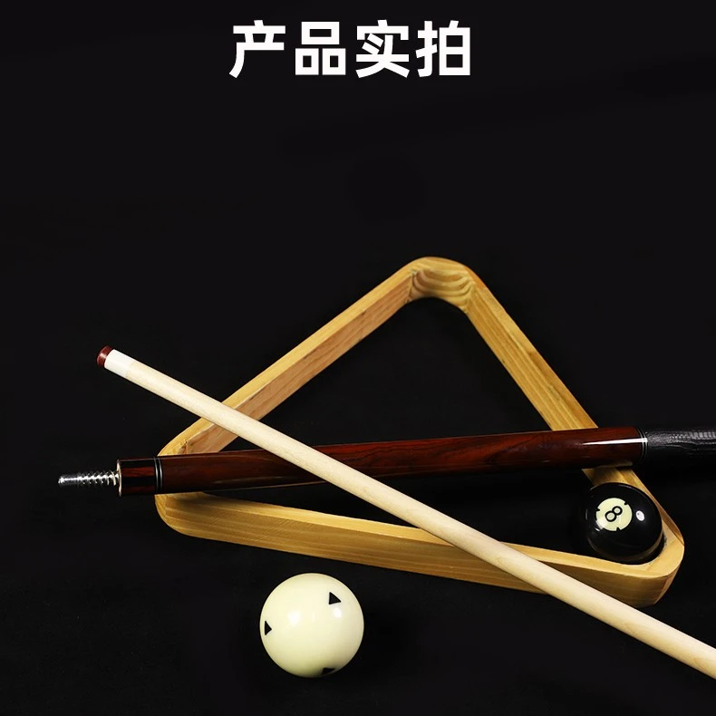 致享系列ks0101/02/03黑檀素面金丝楠木中式八球九球杆