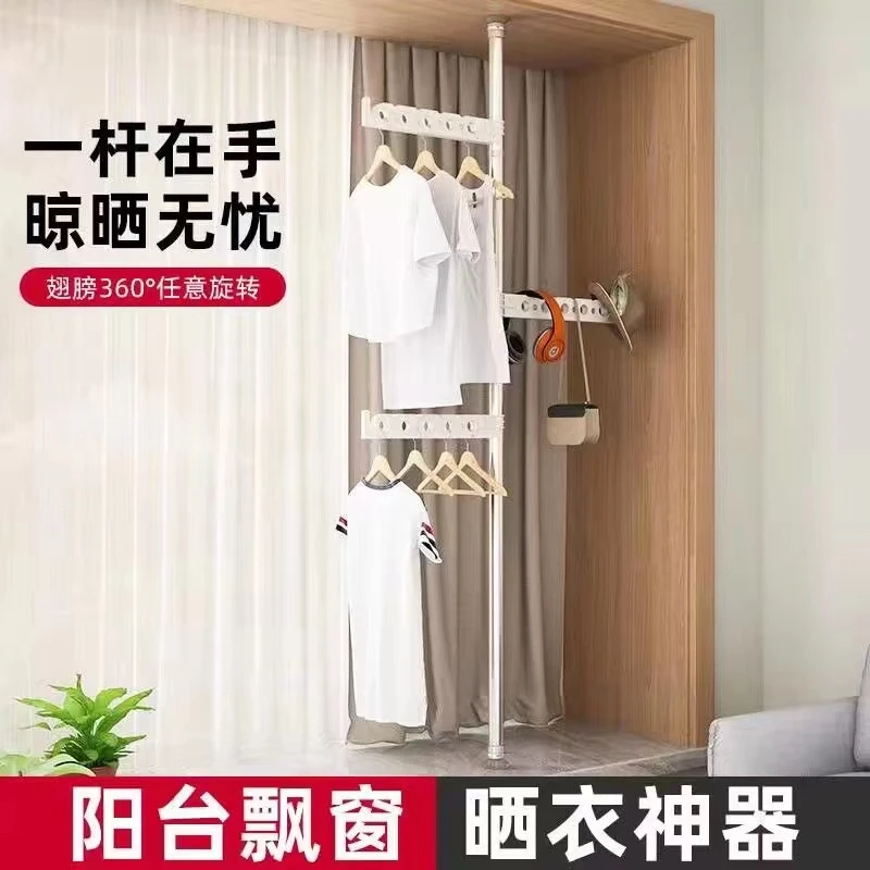 美居尼不锈钢顶天立卧室客厅衣帽落地简易简易晾衣架简约阳台旋转