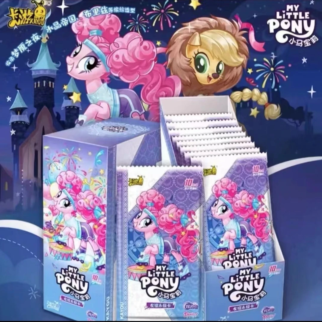 【辉五吃吃/叠叠】小马宝莉辉月五弹六弹卡牌盲盒SC禁止未成年下单