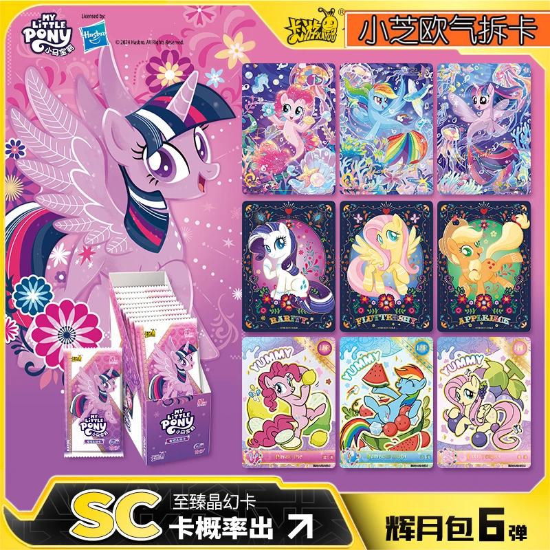 【碧琪在哪里】卡游小马宝莉卡片辉月6第六弹出SGR碧琪抬走鱼缸