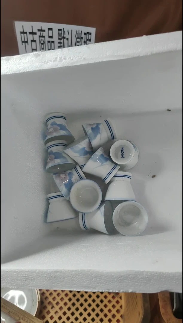 【闪购商品】杯小湛陶瓷闪购专拍