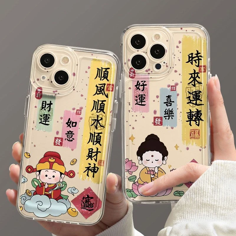 发财财神苹果15手机壳iPhone14ProMax女13/7/8P/12/xr软壳X全包11