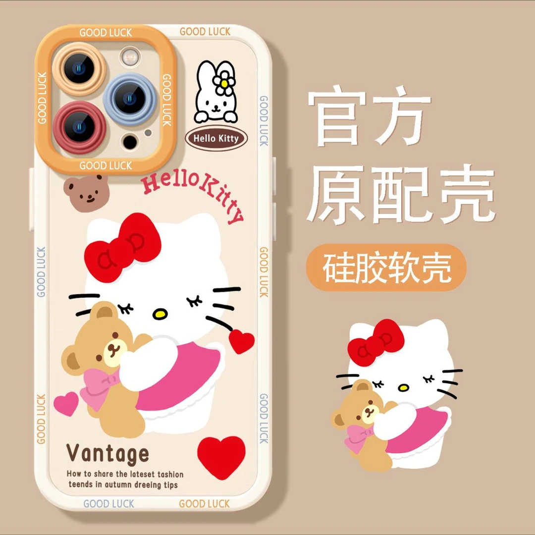 抱熊kt苹果15ProMax手机壳iPhone14新款13硅胶12简约11软壳X女8
