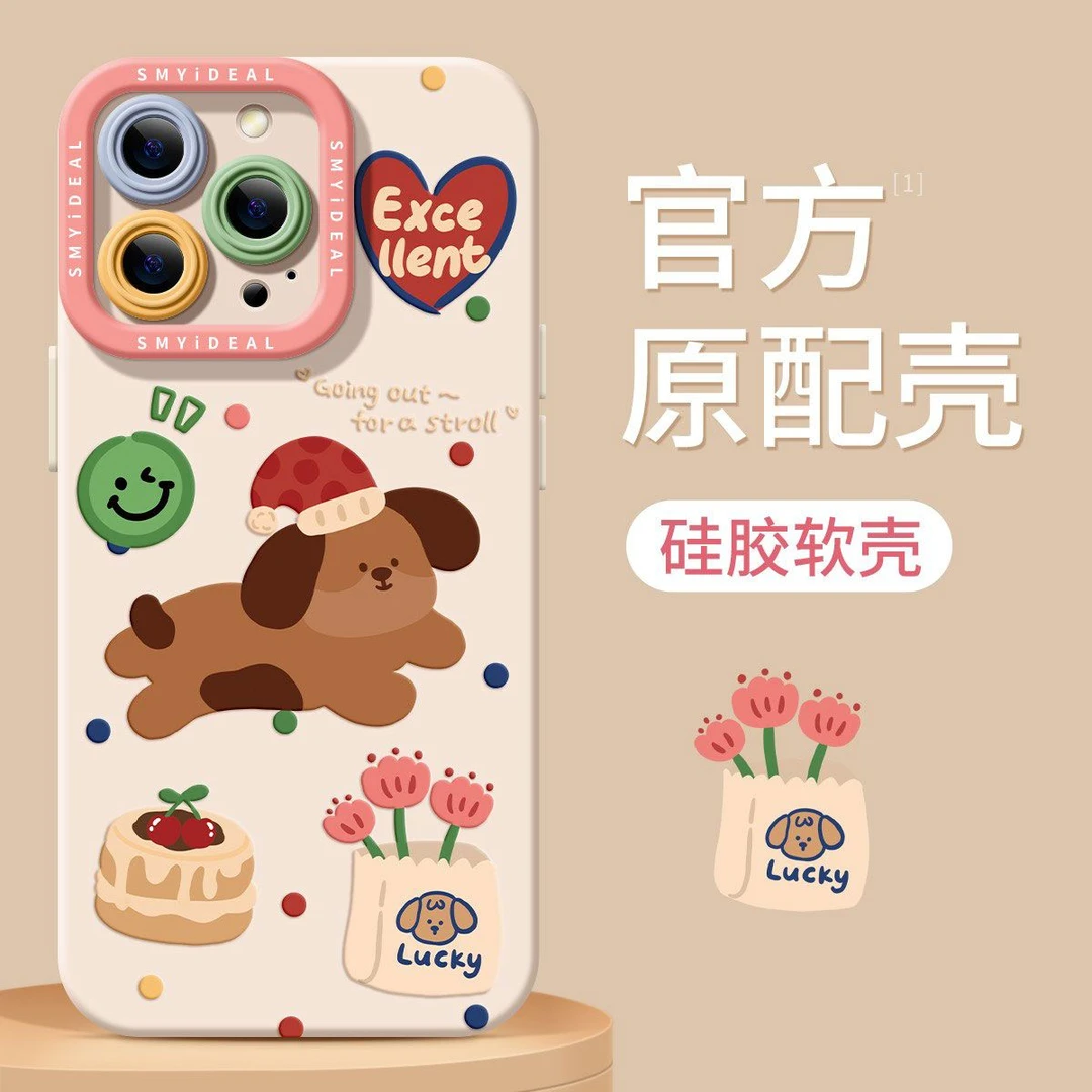 花朵小狗苹果15ProMax手机壳iPhone14新款13硅胶12简约11软壳X女8