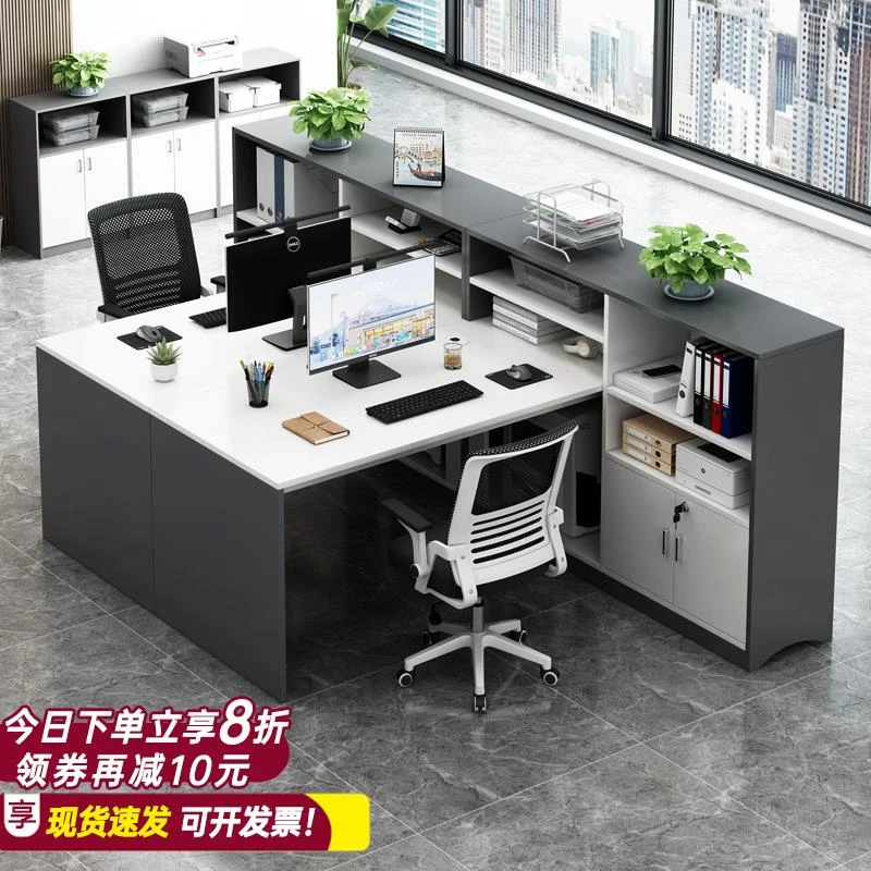 GL职员办公桌椅组合简约现代隔断财务电脑桌子员工位卡座屏风工作