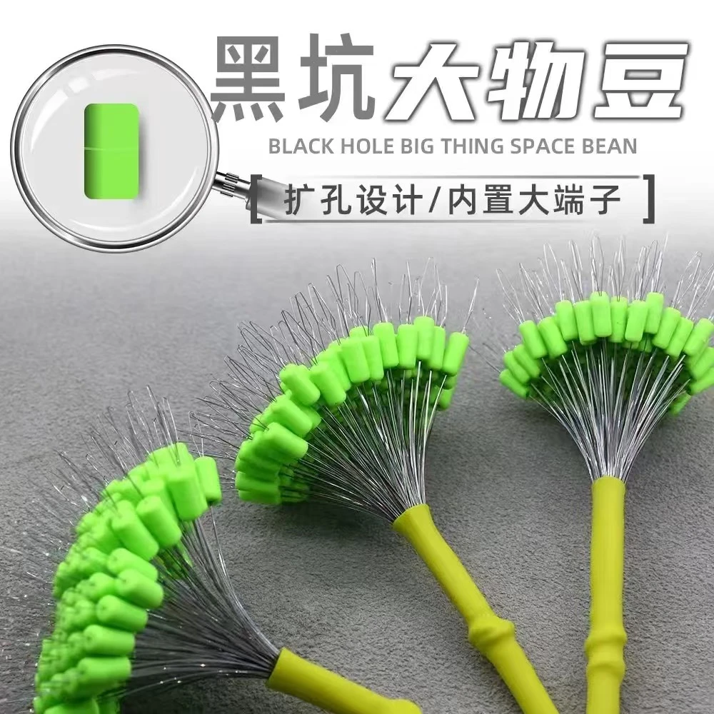 大物太空豆轻量大物硅胶太空豆黑坑竞技散装野钓鱼巨物小配件
