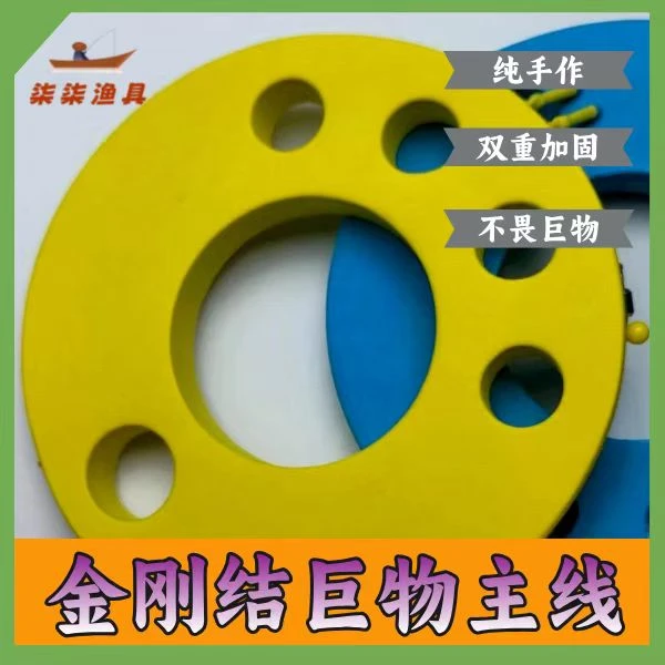 纯手工金刚巨物青鱼线组无损金刚结青鲟主线尼龙线巨物品牌原丝