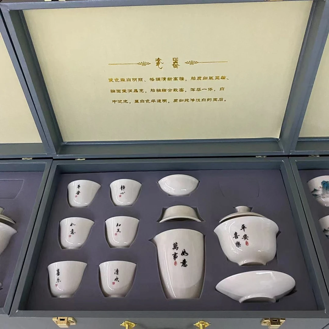 HX4736十头平安喜乐茶具套装手工轻奢高档陶瓷细腻礼盒装釉面纯净