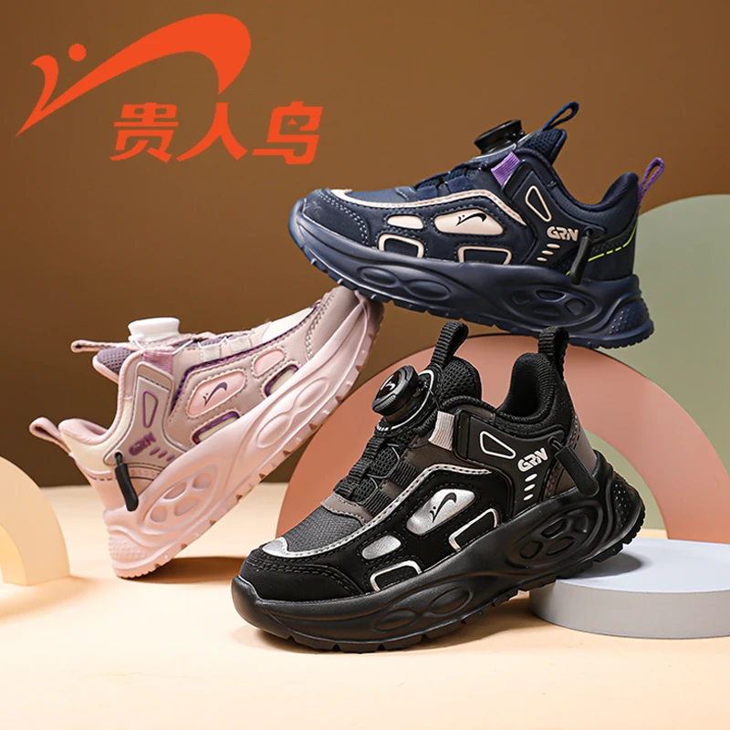 贵人鸟童鞋儿童运动鞋软底儿童鞋大童男童鞋学生新款网鞋2024春秋
