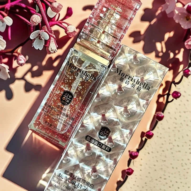 2瓶【慕诗贝拉-眼精华】蛇毒肽抗初老滋养眼部精华露