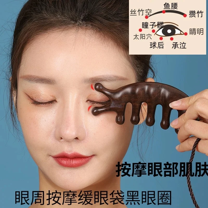 天然檀木按摩梳子头部经络梳海豚梳头皮五齿球梳宽齿梳子头疗刮痧