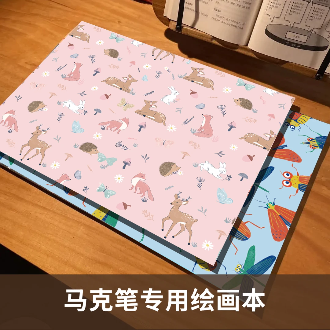 A3大号可撕马克本素描绘画本硬底120g不易透色每本25页Z