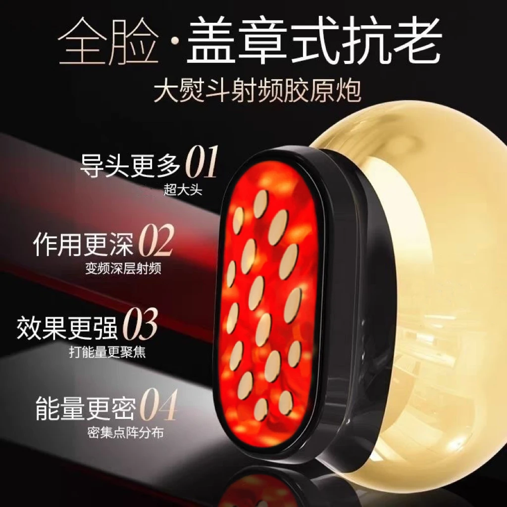 新品胶原炮超声蛋美容仪器电动导入提拉紧致抗衰震动面部按摩仪
