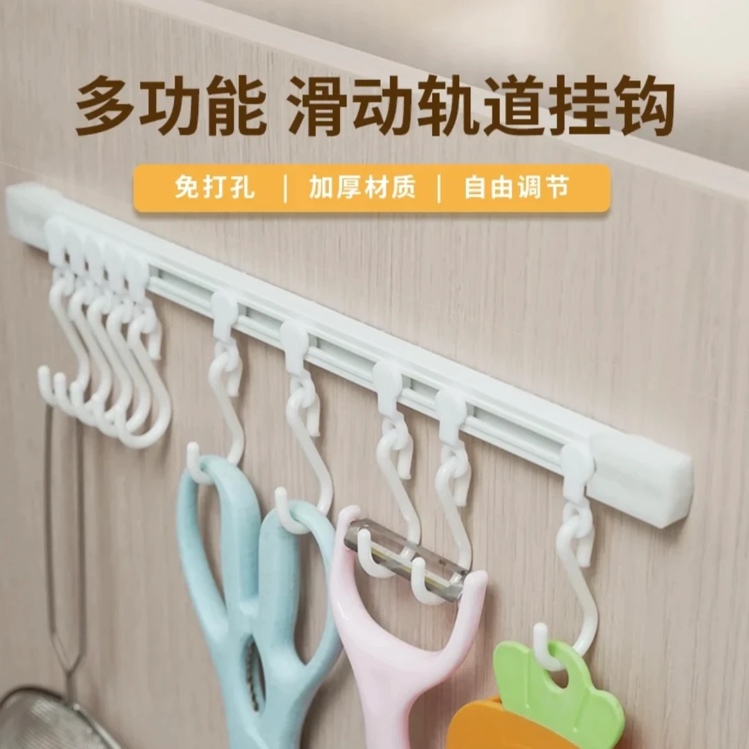 滑轨挂钩家用收纳神器门后粘钩排钩免打孔排挂架挂杆连排可滑动c