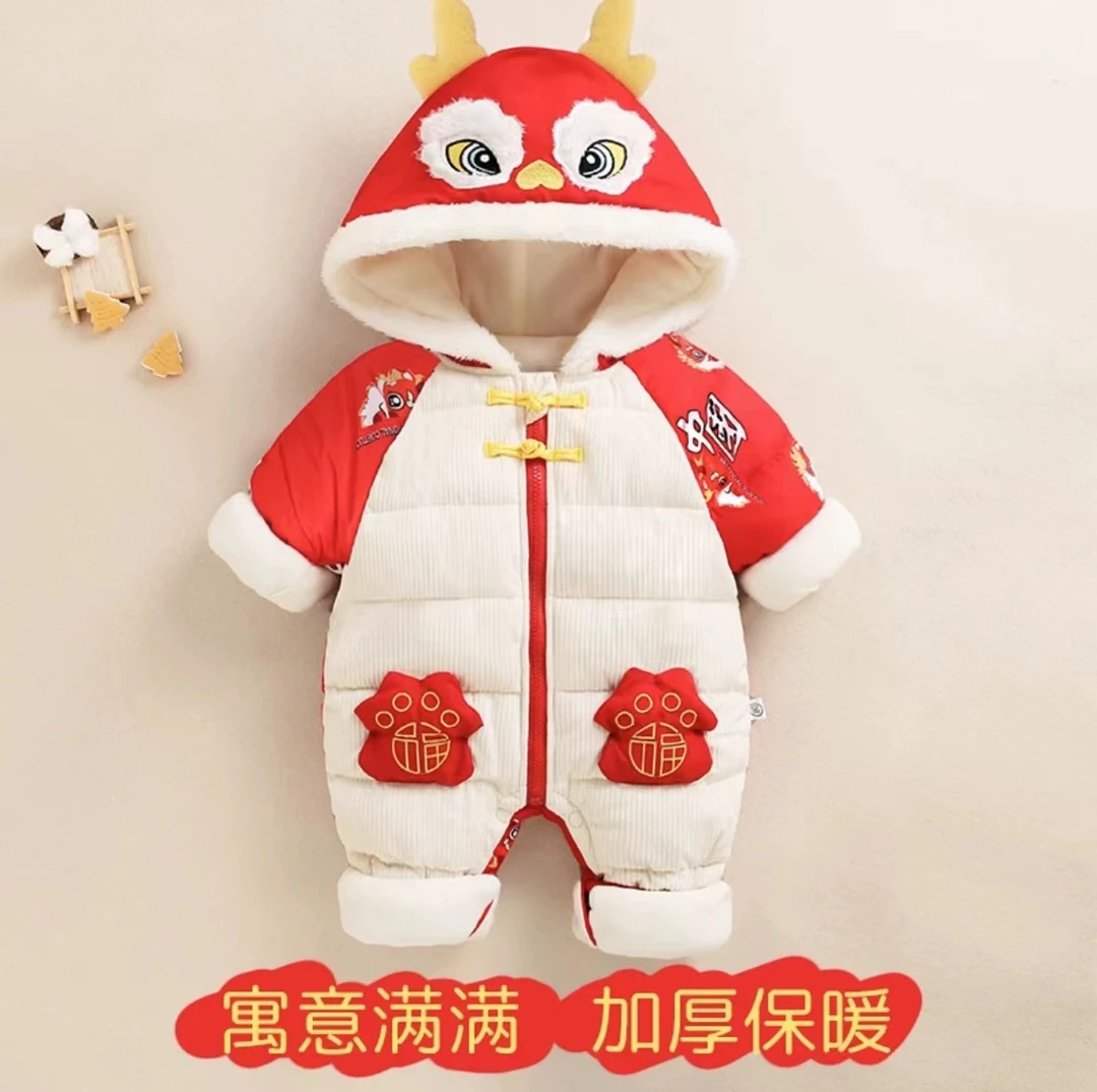 S【优选】婴儿冬装新年装过年喜庆醒狮棉服保暖连体衣满月百天WX