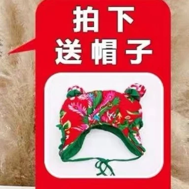 东北大花双耳帽Z