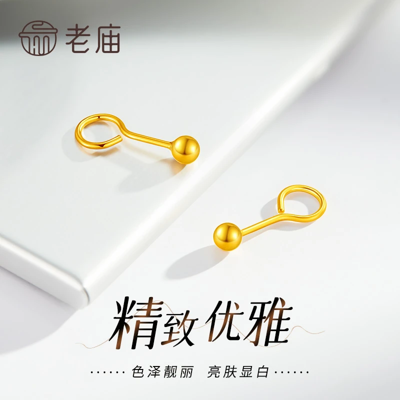 老庙黄金耳饰足金光面小金珠弯钩耳钉简约女款送女友老婆生日礼物