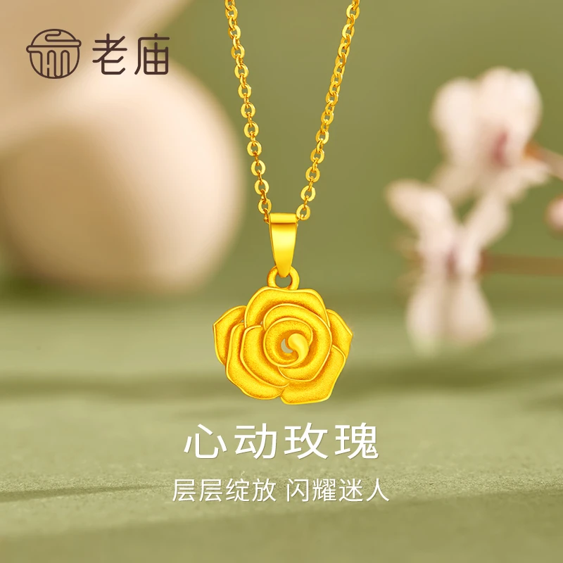 老庙黄金吊坠足金立体浪漫玫瑰套链送妈妈女友老婆七夕情人节礼物