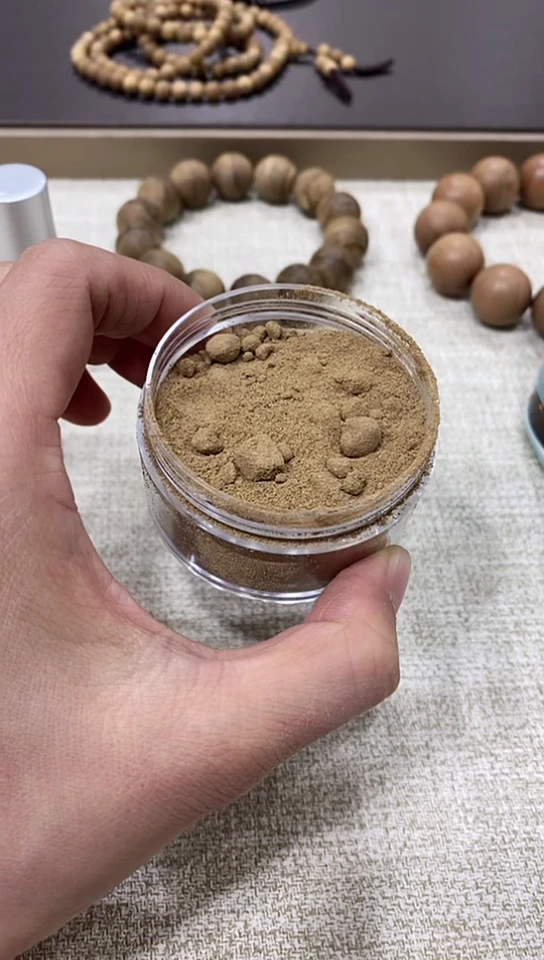 【闪购商品】沉香软油树心油品香粉一克【拍一发十】